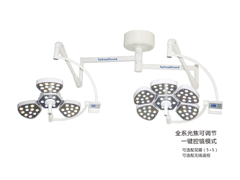 LED700/500（花瓣5+3）手術無影燈